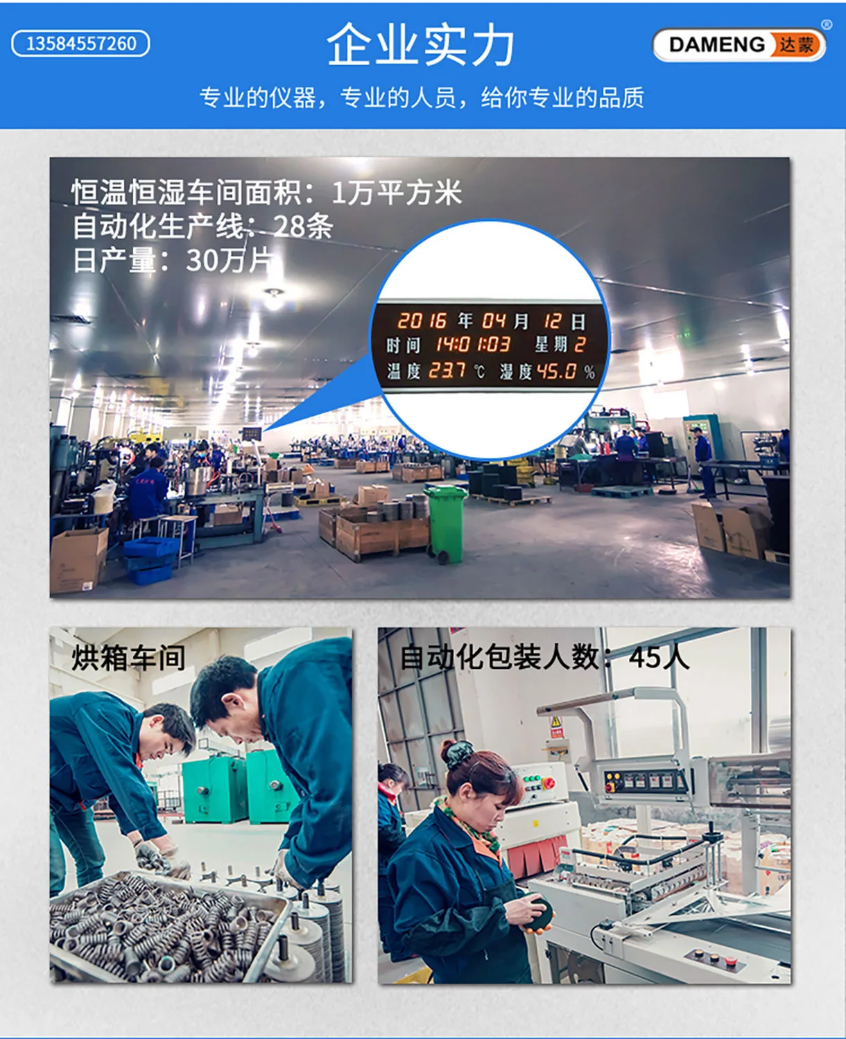 115磨片