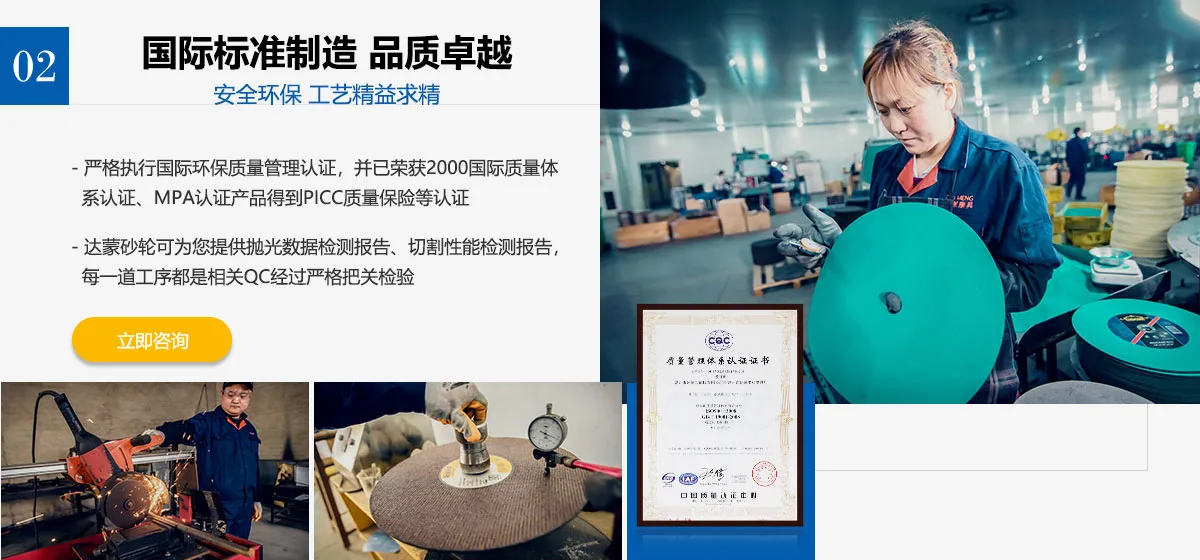 工厂实力
